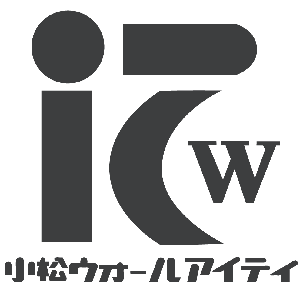 小松ウォールアイティ株式会社